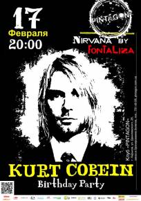 Фото Kurt Cobain Birthday Party Харьков