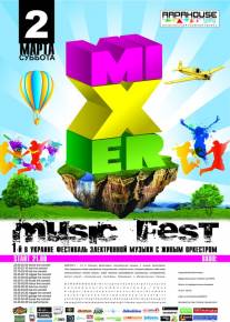 Фото MIXER MUSIC FEST 2013 Харьков