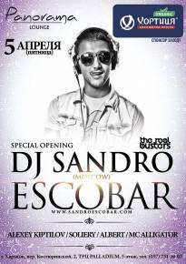 Фото Special Opening - DJ SANDRO ESCOBAR (Moscow) Харьков