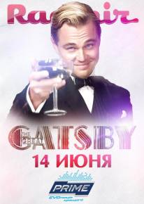 Фото Gatsby 15.06.13 Харьков