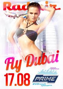 Фото Fly Dubai 17 августа Харьков
