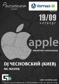 Фото Вечеринка Apple- Империя Соблазна — DJ Чесновский (Киев) Харьков