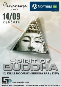 Фото Spirit of Buddha - DJ Kirill Doomski (Buddha Bar-Kiev) Харьков