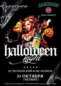 Фото Halloween Night - DJ Чесновский & MC Kosmos (Kiev) Харьков