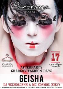 Фото Вечеринка GEISHA & AFTERPARTY Kharkov Fashion Days - DJ Чесновский & MC Kosmos (Kiev) Харьков