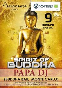 Фото Spirit of Buddha - DJ PAPA (Buddha Bar- Monte Carlo) Харьков