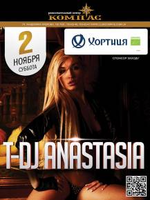 Фото Вечеринка: T-DJ ANASTASIA 2.11.2013 Харьков