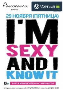 Фото Вечеринка I'm SEXY AND I KNOW IT - DJ Fleming (Киев) & MC Аллигатор Харьков