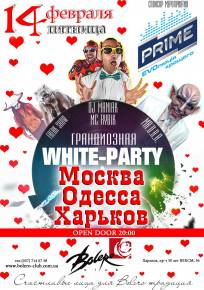 Фото White Party «Москва-Одесса-Харьков» Харьков