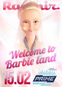 Фото Welcome to BarbieLand Харьков