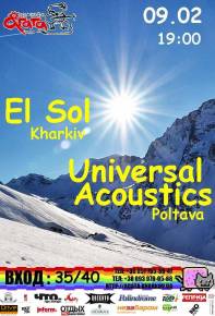Фото El Sol и Universal Acoustics в Агате Харьков