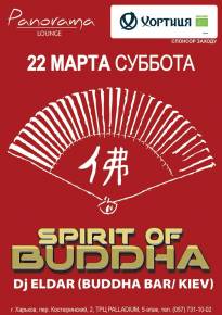 Фото Вечеринка Spirit of Buddha - Dj Eldar (Buddha Bar - Kiev) Харьков