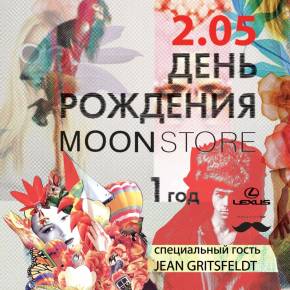 Фото Moon Store Birthday Party Харьков