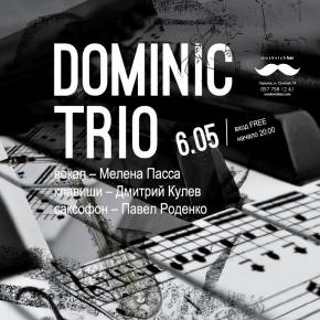 Фото DoMinic Trio Харьков