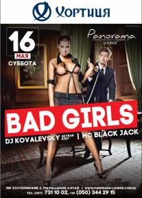 Фото Вечеринка Bad Girls - Dj Kovalevsky (SkyBar - Kiev) Харьков