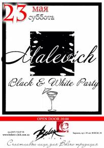 Фото Malevich Black & White Party Харьков