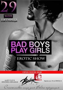 Фото Bad Boys play Girls Харьков