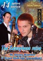 Фото "The Saxophone Rise" Харьков