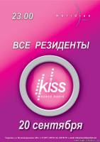 Фото Все резиденты KISS FM Харьков