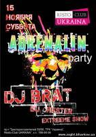 Фото Adrenalin Party Харьков