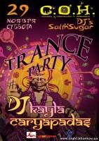 Фото Trance Party Харьков