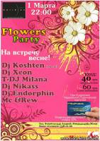 Фото Flowers Party Харьков