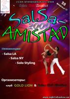 Фото Всеукраинский конкурс по Сальсе «Salsa Amistad 2009» Харьков
