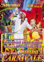 Фото Sеxy Party «Samba's Carnivale» Харьков
