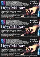 Фото Light Child Party (блатворительная вечеринка) Харьков