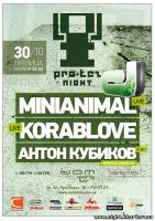 Фото PRO-TEZ NIGHT: Korablove (live), Кубиков (DJ-set), Minianimal (live) Харьков