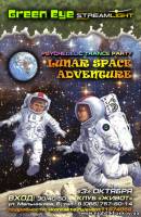 Фото «-Lunar Space Adventure-» (Divex Birthday) Харьков