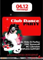 Фото Club Dance Party +afterparty Харьков