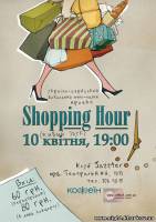 Фото «Shopping hour» ( Украина-Сербия ) Харьков