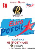 Фото Euro Party Харьков