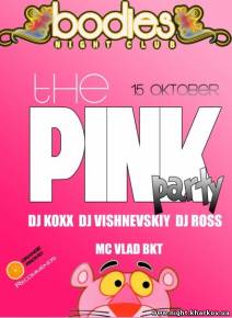 Фото Pink Party Харьков