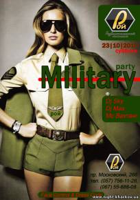 Фото Military party Харьков