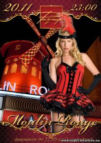 Фото вечеринка в стиле Moulin Rouge Харьков