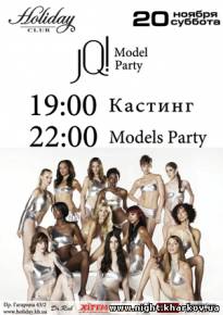 Фото JQ! Model Party Харьков