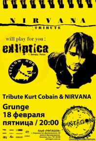 Фото Tribute Kurt Cobain & NIRVANA Харьков