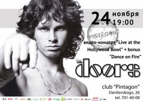 Фото The Doors – видео-концерт Live at the Hollywood Bowl” + bonus “Dance on Fire” Харьков