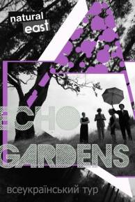 Фото В рамках всеукраинского тура. Группа «Echo Gardens» (Тернополь) с презентацией нового альбома «Purple» Харьков