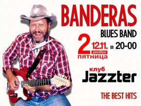 Фото «Banders Blues band» Харьков