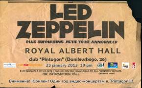 Фото 1 год проекту “Легендарные видео-концерты в арт-клубе “Pintagon” Led Zeppelin: Royal Albert Hall & bonus Харьков
