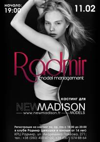 Фото Radmir Models кастинг для New Madison Харьков