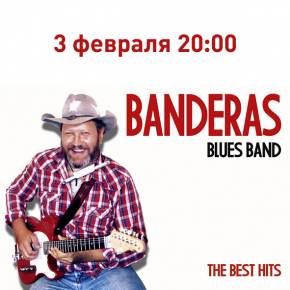 Фото Группа «Banderas Blues band» Харьков