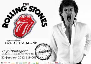Фото “The Rolling Stones”: Live At The Max (Видео концерт) Харьков