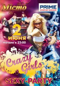 Фото Евро Sexy-Party 2012 Харьков