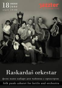Фото Концерт группы «Raskardash Orkestr» Харьков