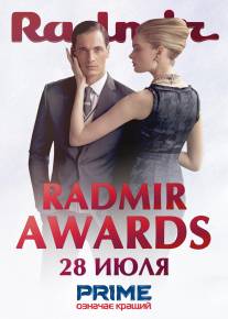 Фото Radmir Awards Харьков