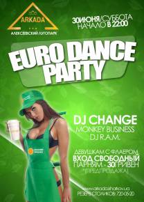 Фото Euro Dance Party Харьков